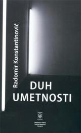 Duh umetnosti